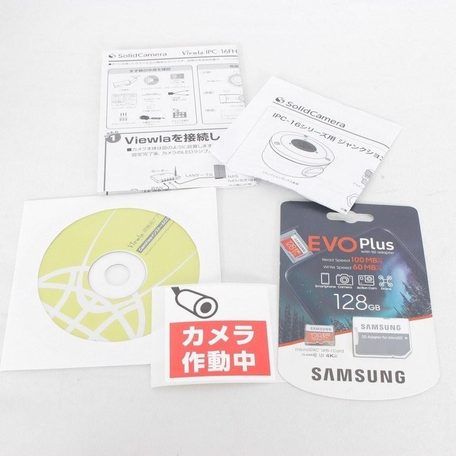 新品】ソリッドカメラ 屋外用 フルHD IPカメラ Viewla IPC-16FHD