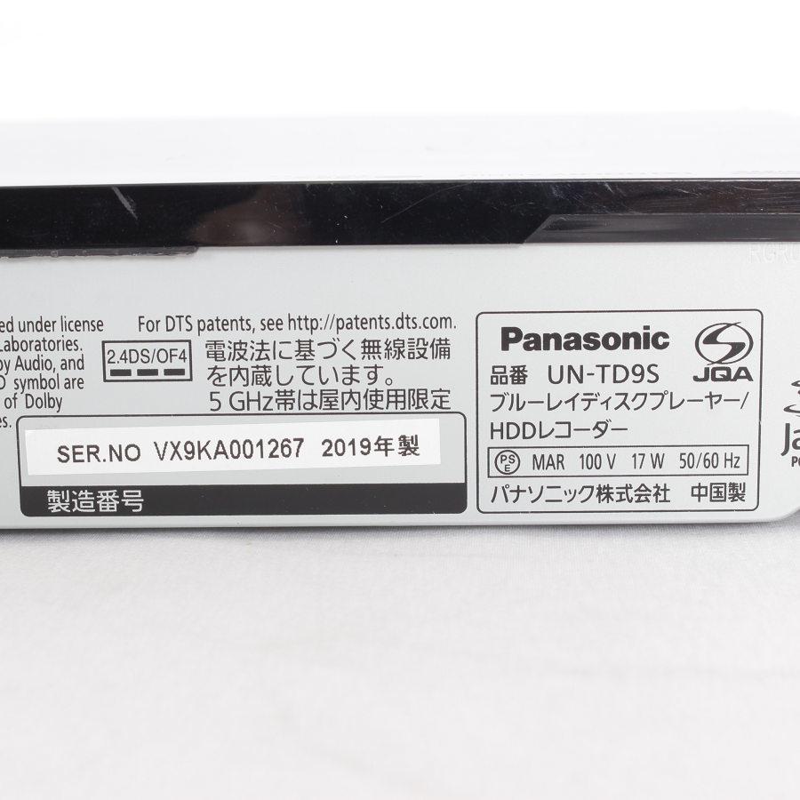 プライベート・ビエラ パナソニック プライベートビエラ UN-15TD9-W