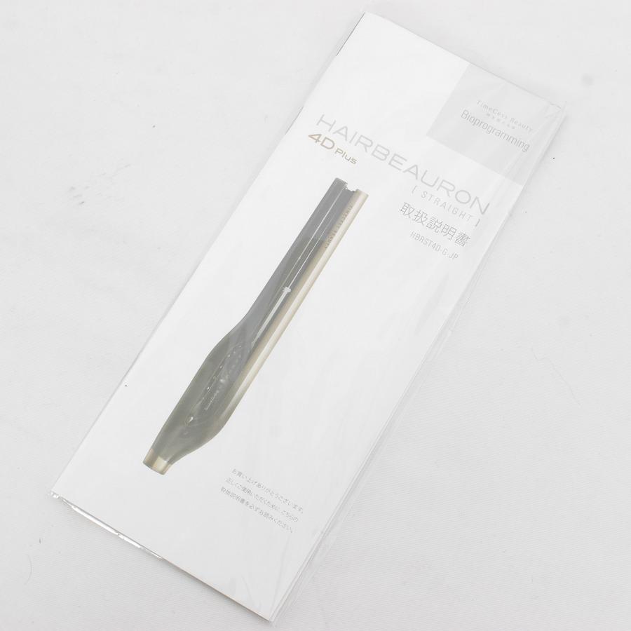 ヘアビューロン 【新品】ヘアビューロン 4D Plus ストレート HBRST4D-G