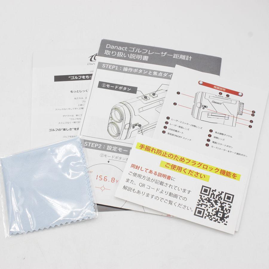 ボーナスストア+5％【美品】Danact パールホワイト ゴルフ距離計