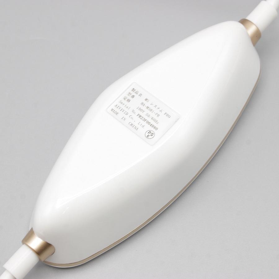 ボーナスストア+5％【美品】TBC MS システム PRO HA-MS01-PR 家庭用