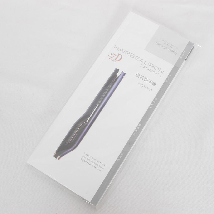 ボーナスストア+5％】ヘアビューロン 27D Plus ストレート HBRST27D-JP