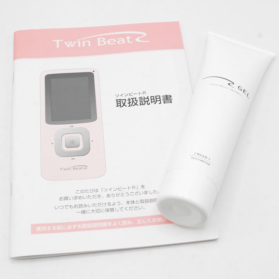 伊藤超短波 ツインビートR 電子運動器 美容器 トレーニング