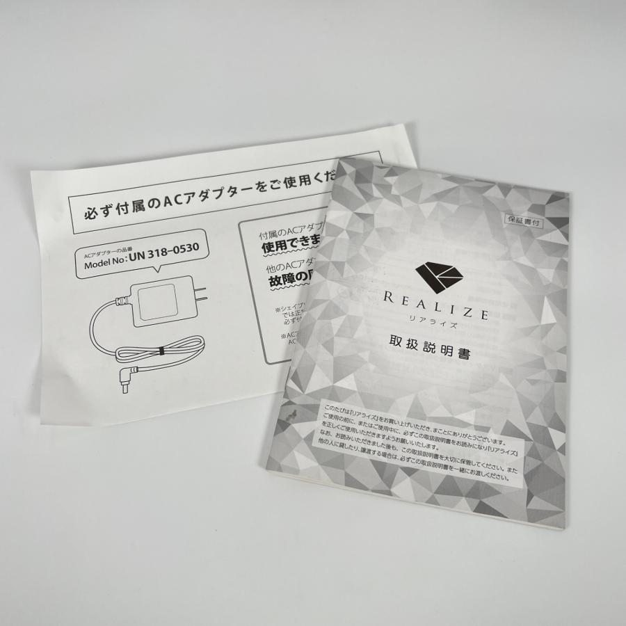 ボーナスストア+5％】スリムビューティハウス REALIZE ホームケア EMS