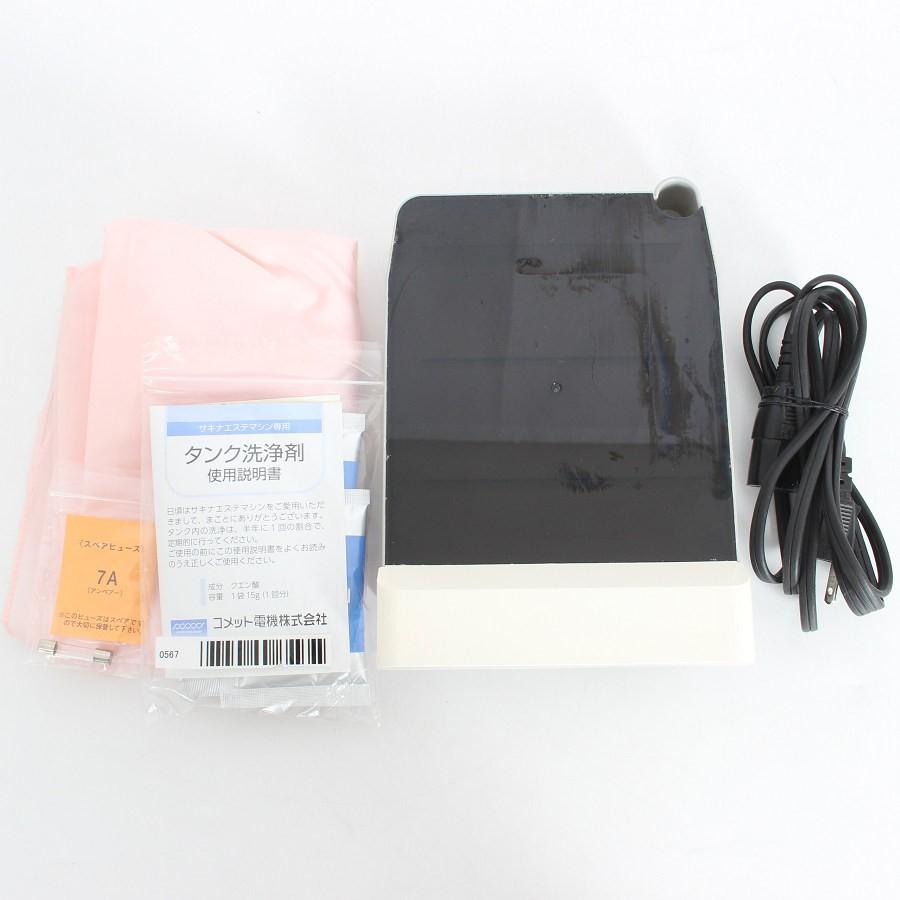 ボーナスストア+5％】フヨウサキナ サキナビジュー saqina BIJOU 美顔