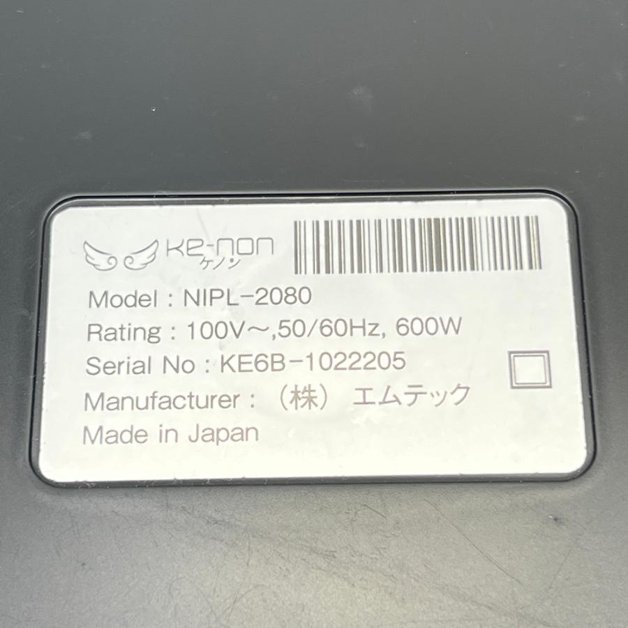 ボーナスストア+5％】ケノン Ver.6.2 カートリッジ3点 ラージ+