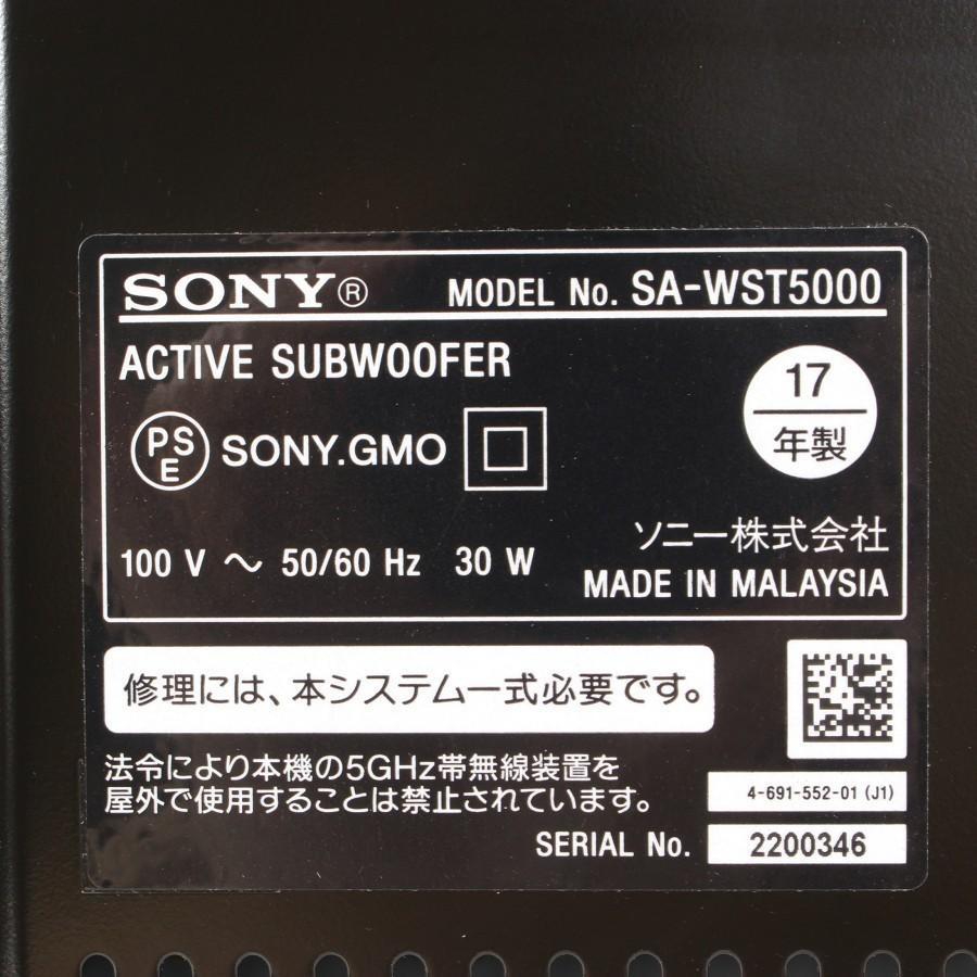 SONY（ソニー） 【美品】ソニー ホームシアターシステム HT-ST5000