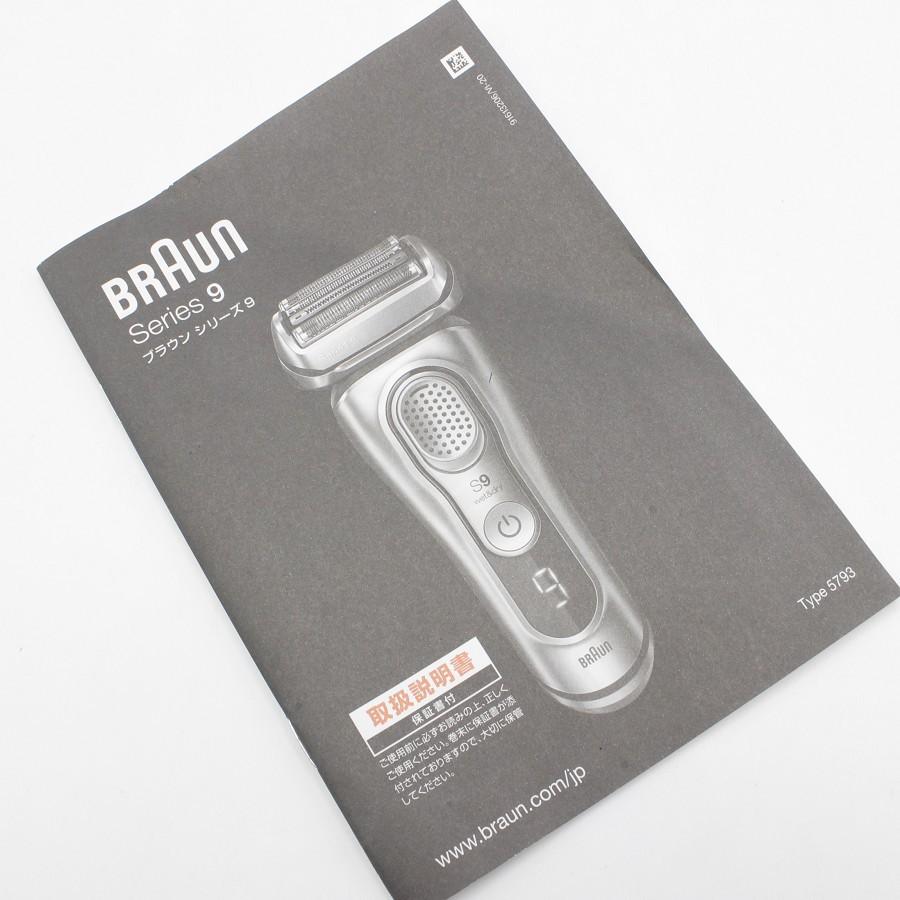 BRAUN Series 9 ブラウン シリーズ9 9360cc-v アルコール洗浄機付き 5