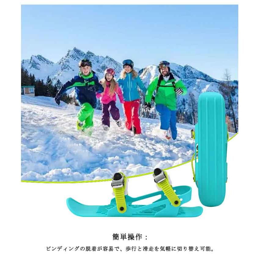 大人用 子供用 ミニスキー 収納袋付き 軽量 ミニスキー板 初心者