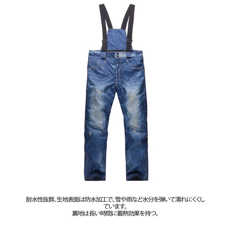 ビブパンツ メンズ デニム スキーウェア スノーボード スキー スノボ