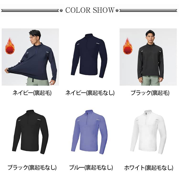 ゴルフシャツ メンズ 裏起毛 ストレッチ ゴルフウェア スポーツ