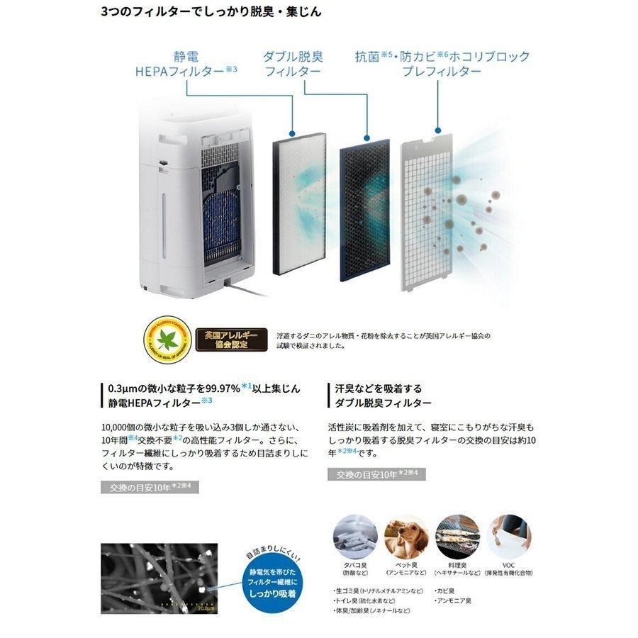 プラズマクラスター 【即納】KI-NS50-W SHARP(シャープ) プラズマ