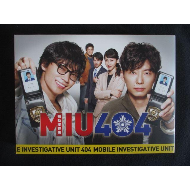 0090□中古DVD＃ MIU404 ディレクターズカット版 DVD-BOX : ステップ