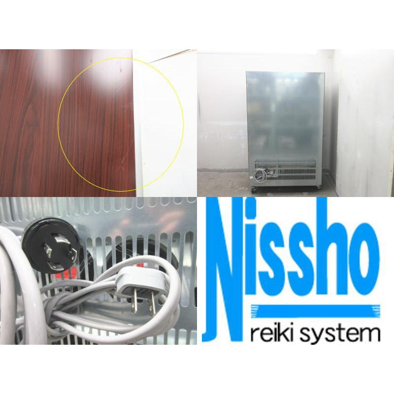 ホシザキ（HOSHIZAKI） □ホシザキリーチイン冷凍ショーケース・USF