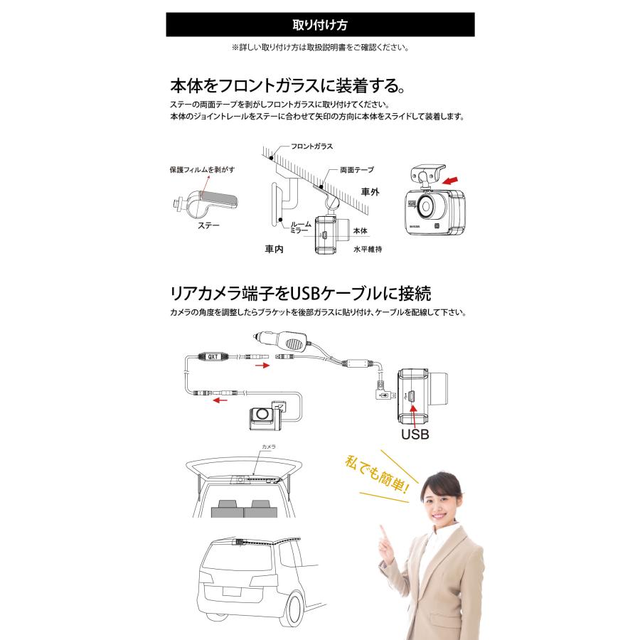 ドライブレコーダー 前後 2カメラ 軽量48g あおり運転対策 VELENO BETA