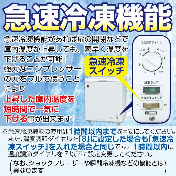 レマコム 業務用冷蔵庫 冷凍庫 三温度帯 冷凍ストッカー 399L RRS