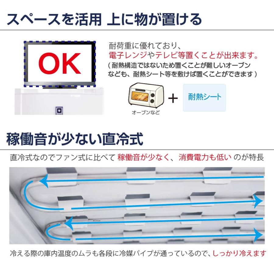 レマコム 業務用冷凍庫 前開き 冷凍ストッカー RRS-T108 大容量 108L