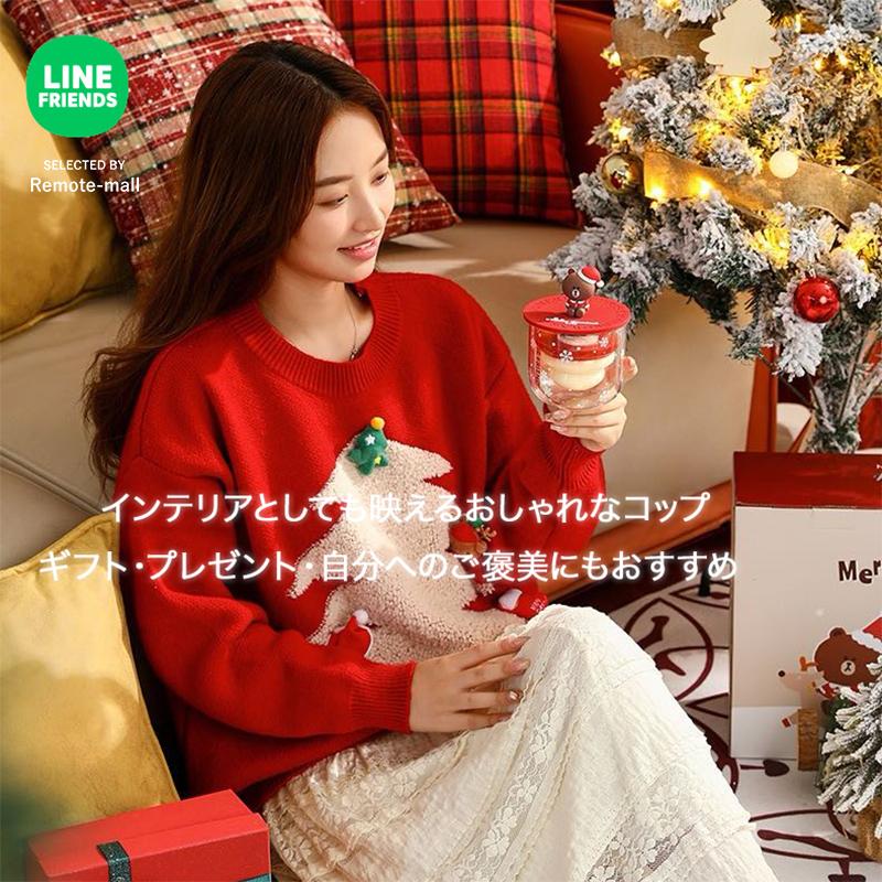 LINE（ライン） ＼クリスマス限定／ マグカップ 蓋付き 3D ダブル