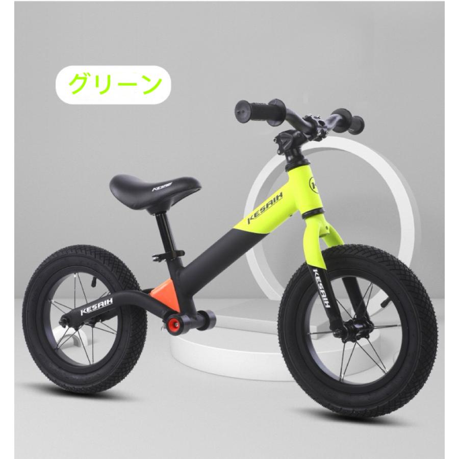 14インチ 3色 キックバイク バランスバイク 軽量 アルミニウム合金