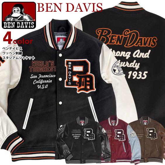 BEN DAVIS（ベンデイビス） スタジャン サガラ刺繍 ワッペン