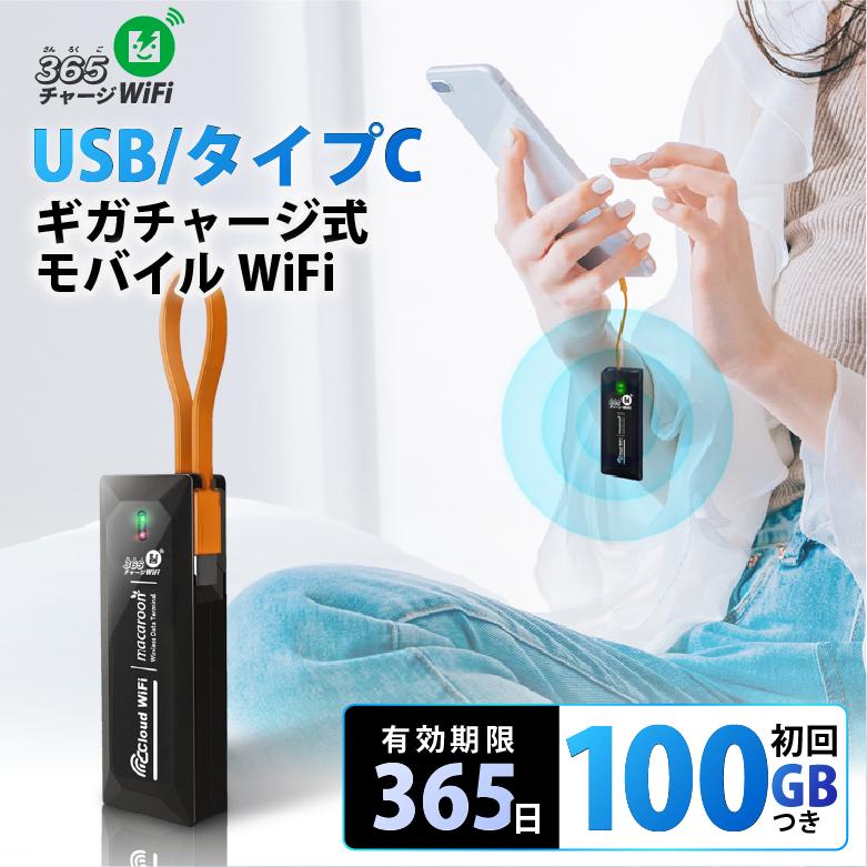 SoftBank SELECTION（ソフトバンクセレクション） バッテリーレス