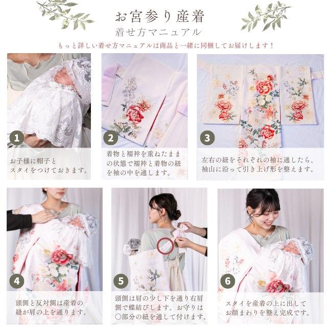 お宮参り レトロ オレンジ 産着 七五三 レンタル 女の子 初着 掛け着