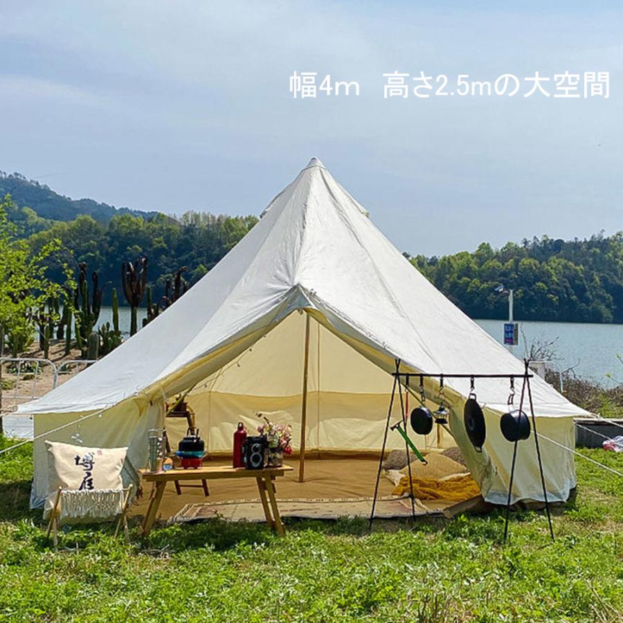 ベルテント 4m グランドシート付 900Dオックスフォード 5000mm耐水