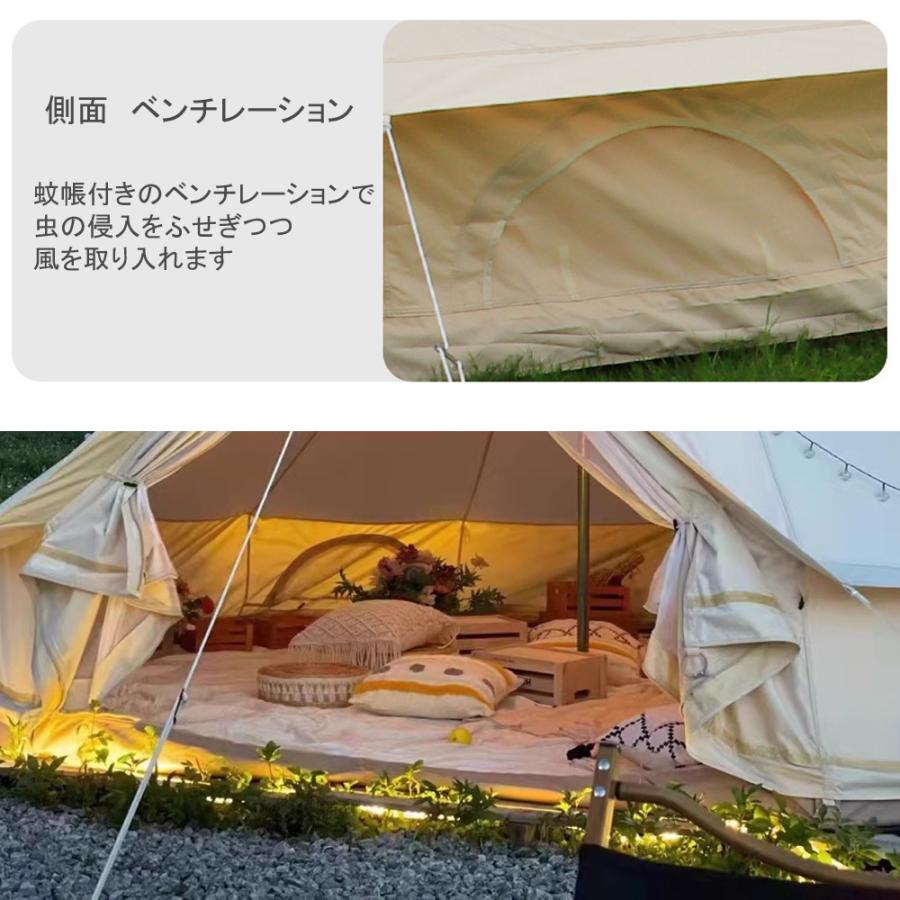 ベルテント 4m グランドシート付 900Dオックスフォード 5000mm耐水