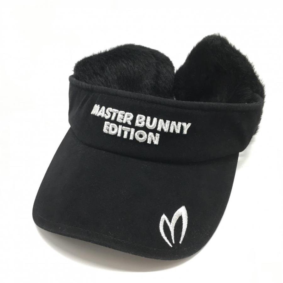 マスターバニー 耳当て付サンバイザー 黒×シルバー ロゴ刺しゅう