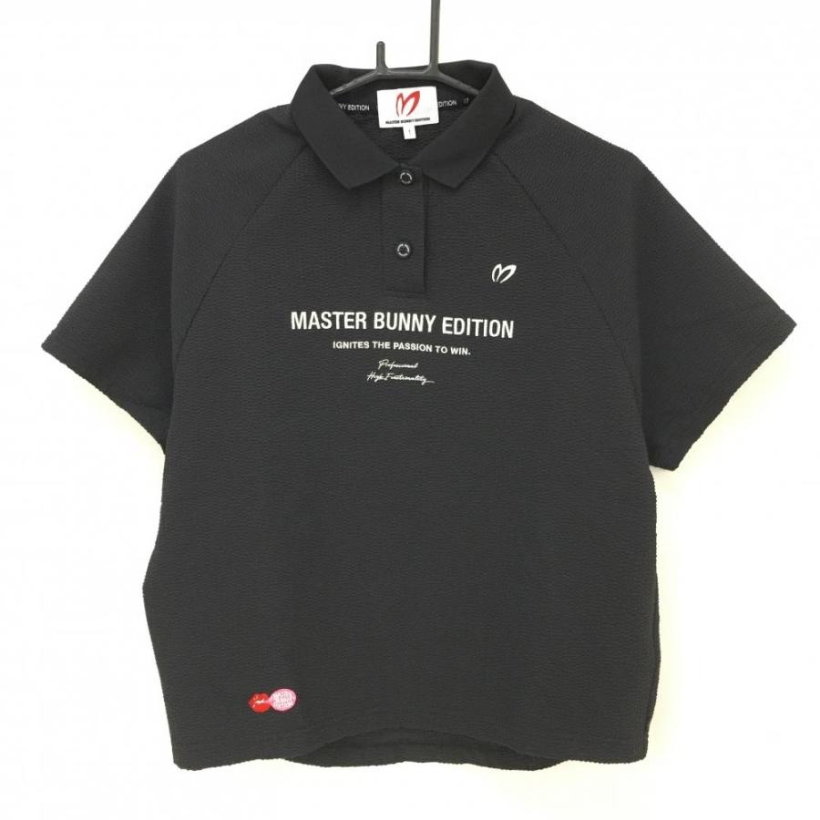 MASTER BUNNY EDITION（マスターバニーエディション） 【超美品