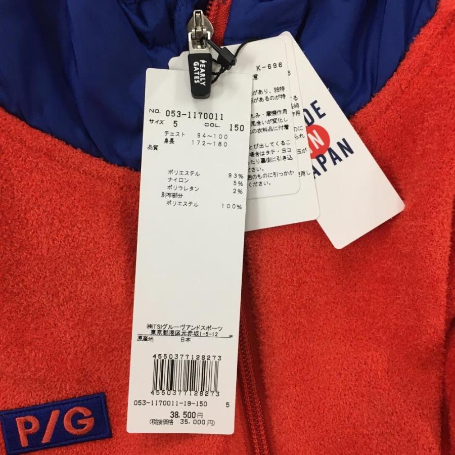 新品】パーリーゲイツ パーカー レッド×ブルー 異素材切替 ブルゾン