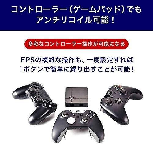 ReaSnowS1 PS5対応 2021年最新版ゲーミングコンバーター 業界初の