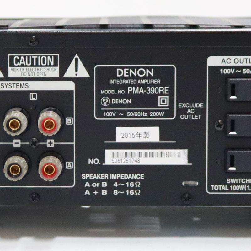 中古】プリメイン アンプ デノン Denon PMA-390RE エントリーモデル