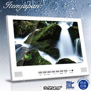 DVDプレーヤー 防水 12インチ フルセグチューナー搭載 ポータブルDVD