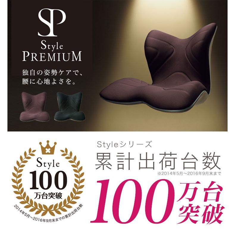 Style（スタイル） MTG プレミアム Style PREMIUM YS-AL03A YS-AL18A 1