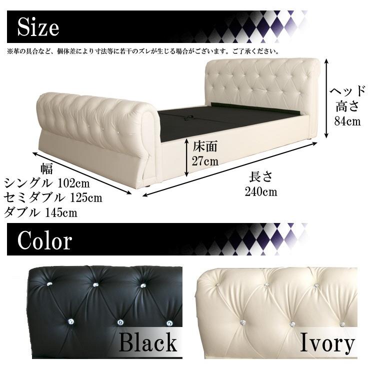 ギャルソンシリーズ ビジュー付きフェイクレザーベッド ダブルベッド