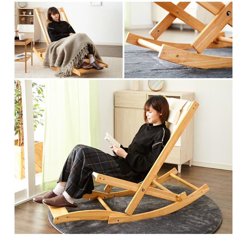 国産 中居木工 折りたたみ出来る ロッキングチェアー オットマン付き