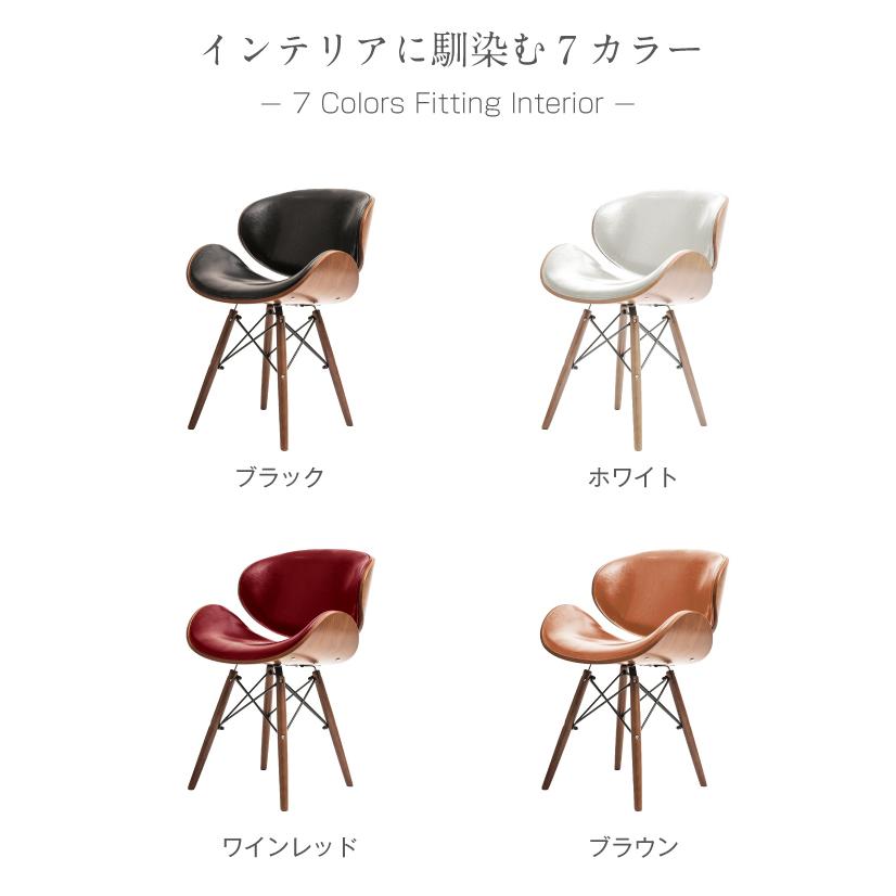 リコメン堂 イームズチェア ダイニングチェア PU エッフェルベース