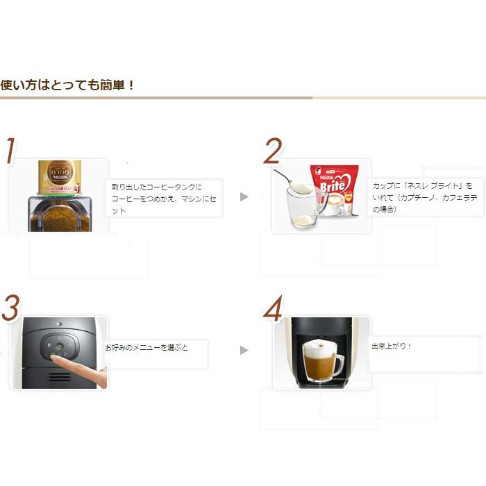 ネスカフェ ゴールドブレンド バリスタ PM9631 2色 ホワイト-W レッド