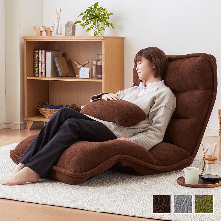 ゆったりもこもこ座椅子 幅80cm 3つのギア 42段ギア搭載 座椅子