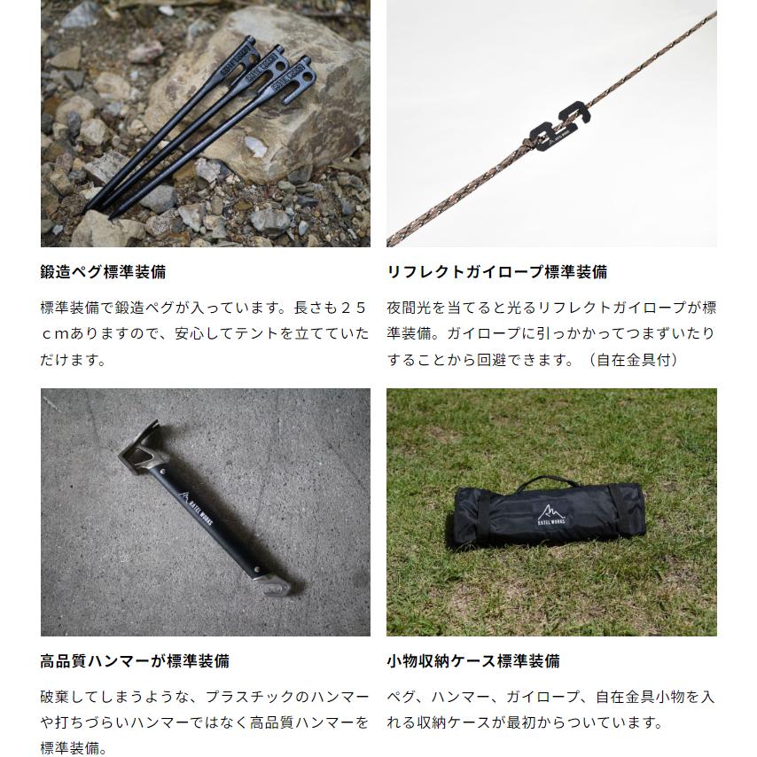 ORCA（オルカ）RATELWORKS ラーテルワークス キャンプ ファミリー