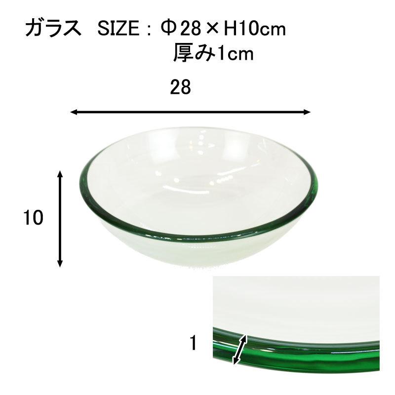 ガラスベース 三輪車 フラワーベース 10mm厚 金魚鉢 魚 : ラタンハウス