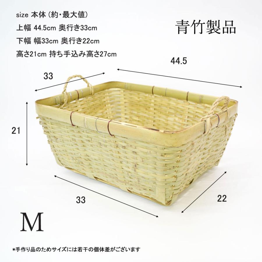 竹の収穫かご 青竹 野菜かご SMLセット 収納 竹籠 : ラタンハウス