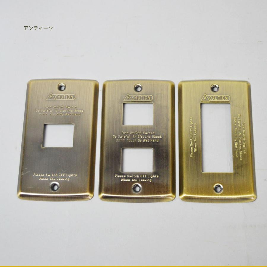 スイッチカバー 3穴 アンティークシルバー コンセントカバー : ラタン