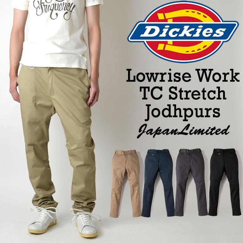 Dickies（ディッキーズ） ジョッパーズ サルエルパンツ WD5876N : RAY
