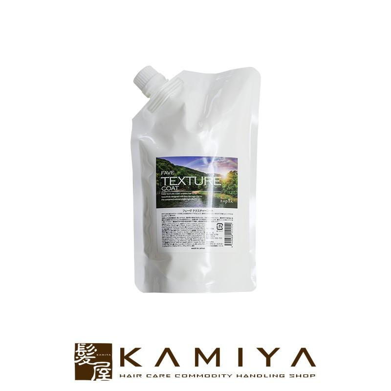 napla（ナプラ） フェーブテクスチャーコート 500g|縮毛矯正処理剤 縮