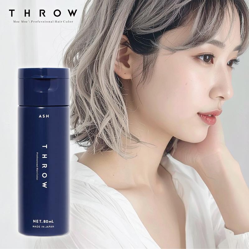 SLOW（スロウ） b-ex カラーシャンプー アッシュ 80ml|カラシャン 紫