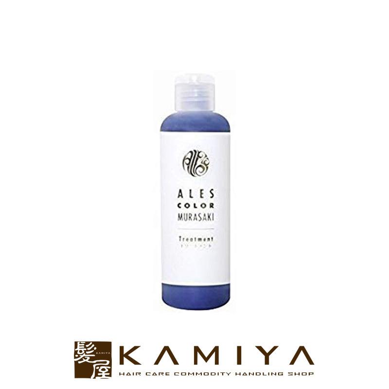 アレス（ALES） アレスカラー ムラサキ トリートメント 200ml|アレス