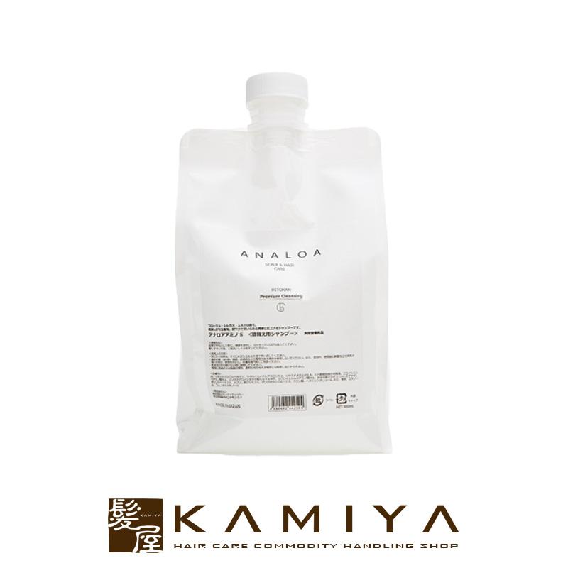 キャンアイドレッシー アナロア アミノヒトカンプレミアム