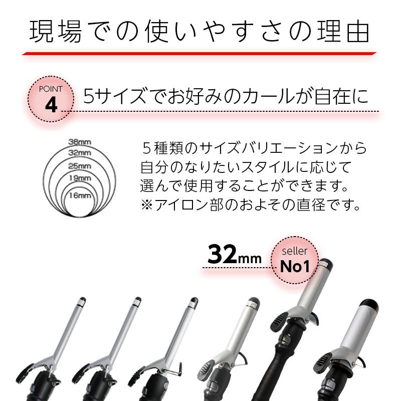 AIVIL（アイビル） DH セラミックアイロン 25mm|aivil コテ アイロン